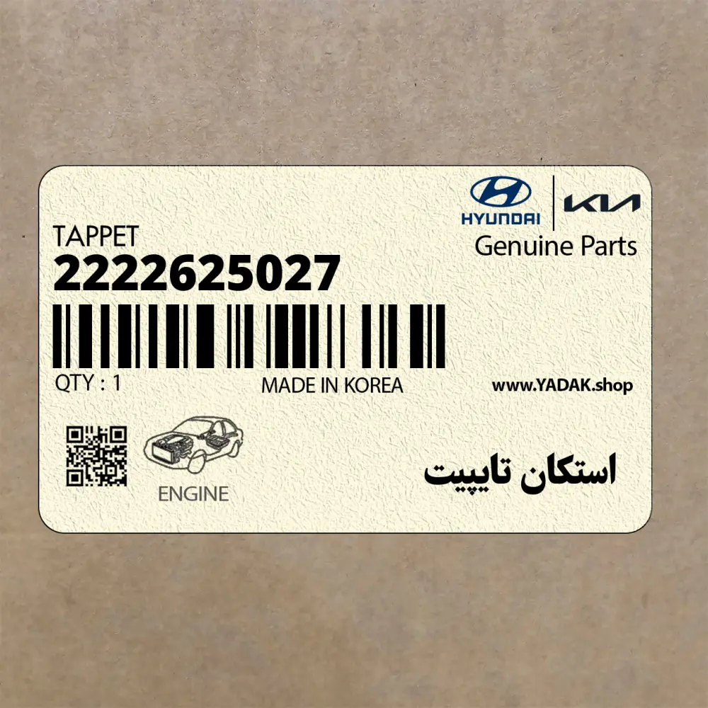 استكان تايپيت (2222625027) کیا