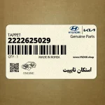 استكان تايپيت (2222625029) کیا