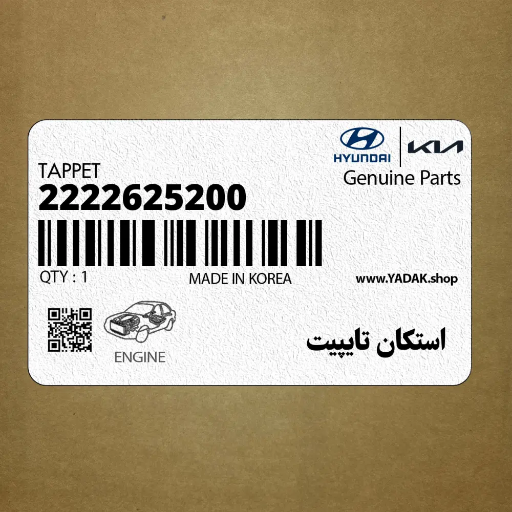 استكان تايپيت (2222625200) کیا