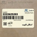 استكان تايپيت (2222625203) کیا