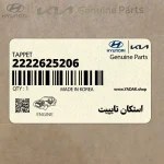 استكان تايپيت (2222625206) کیا