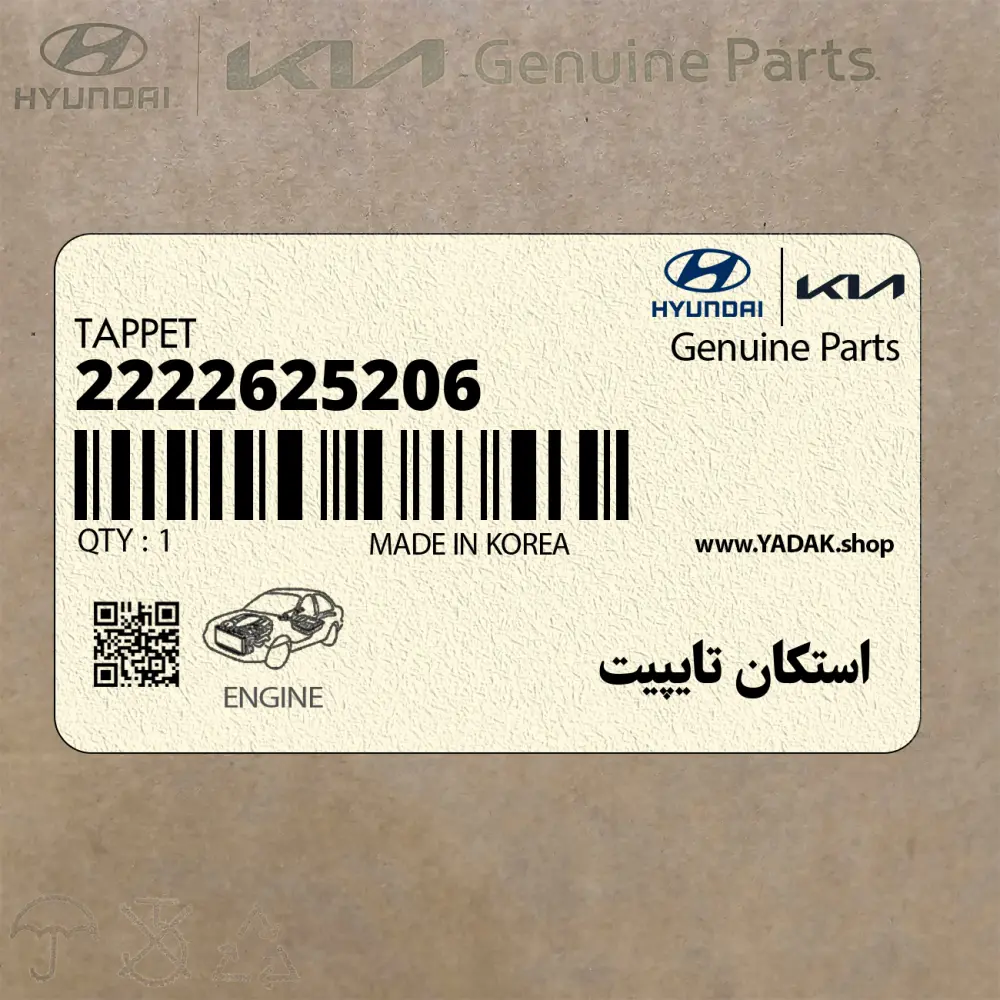 استكان تايپيت (2222625206) کیا