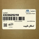 استكان تايپيت (2222625210) کیا