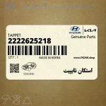 استكان تايپيت (2222625218) کیا