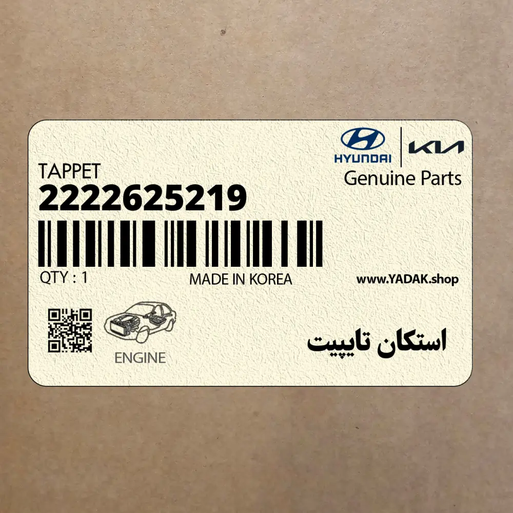استكان تايپيت (2222625219) کیا