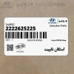 استكان تايپيت (2222625225) کیا
