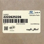 استكان تايپيت (2222625226) کیا