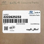 استكان تايپيت (2222625232) کیا