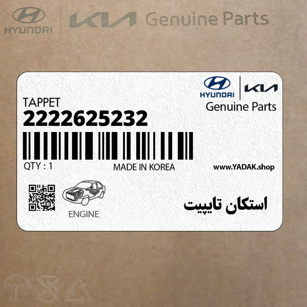 استكان تايپيت (2222625232) کیا