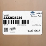 استكان تايپيت (2222625236) کیا