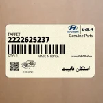 استكان تايپيت (2222625237) کیا