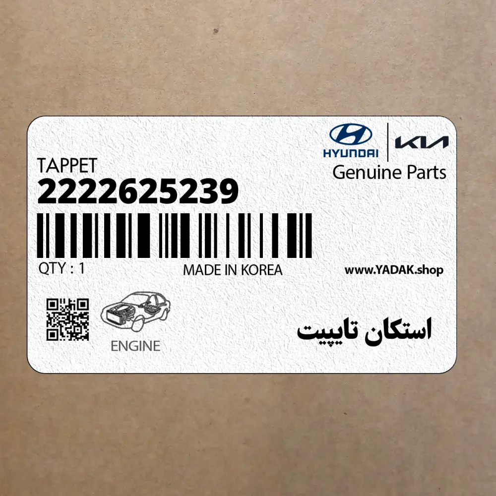 استكان تايپيت (2222625239) کیا
