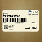 استكان تايپيت (2222625240) کیا