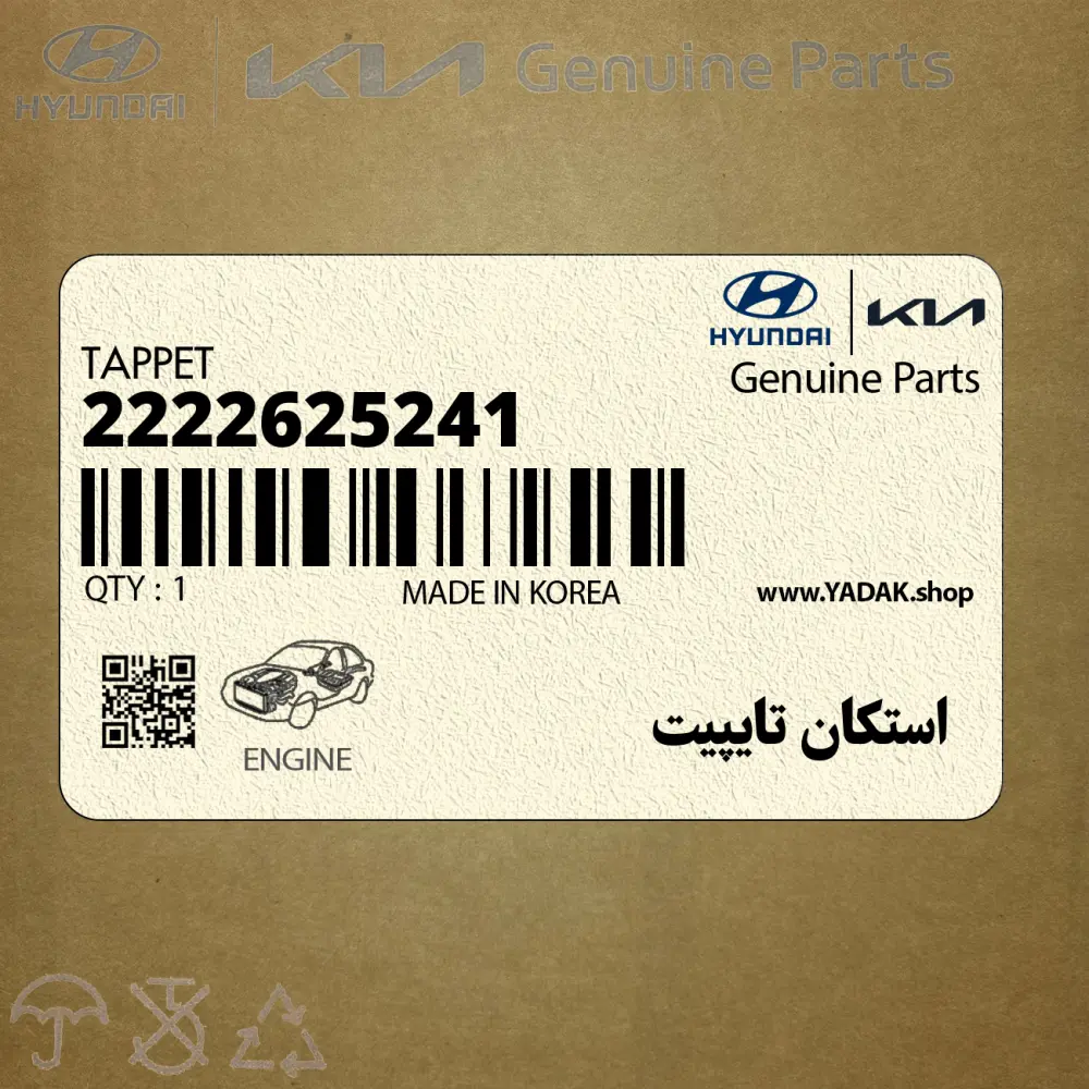 استكان تايپيت (2222625241) کیا