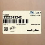 استكان تايپيت (2222625242) کیا