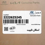 استكان تايپيت (2222625245) کیا