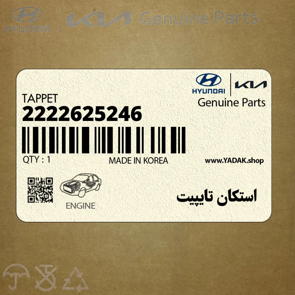 استكان تايپيت (2222625246) کیا