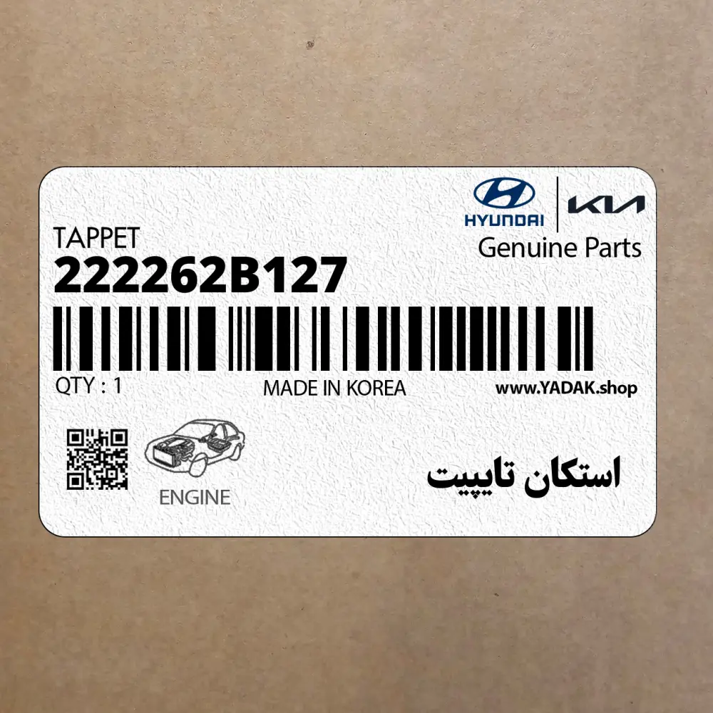 استكان تايپيت (222262B127) کیا