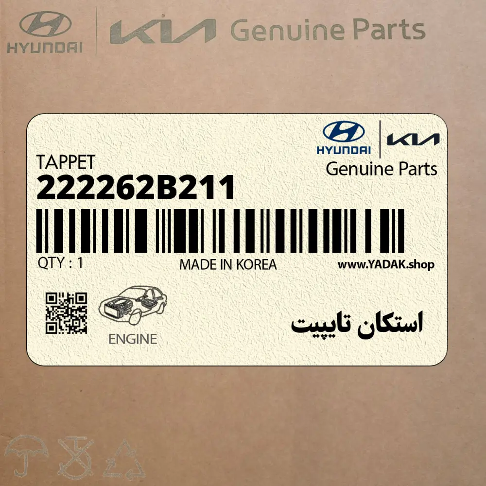 استكان تايپيت (222262B211) کیا