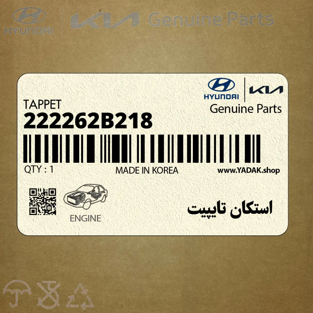 استكان تايپيت (222262B218) کیا