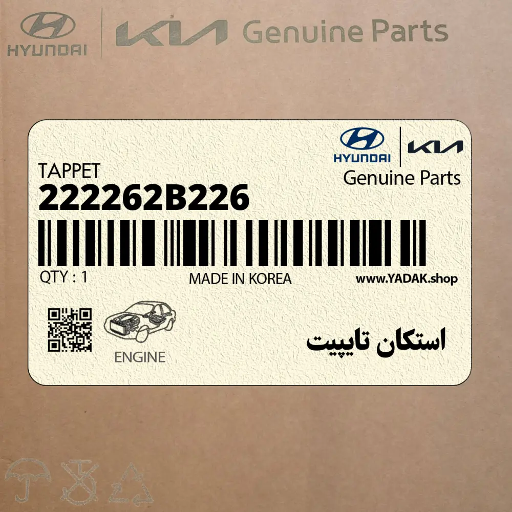 استكان تايپيت (222262B226) کیا
