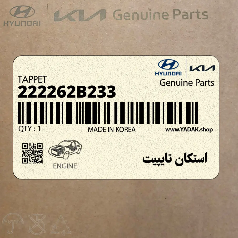 استكان تايپيت (222262B233) کیا