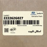 استكان تايپيت (222262G027) کیا