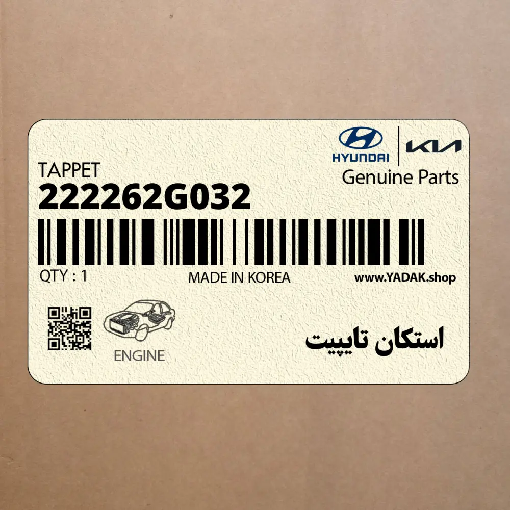 استكان تايپيت (222262G032) کیا