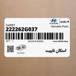 استكان تايپيت (222262G037) کیا