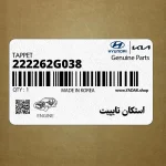 استكان تايپيت (222262G038) کیا