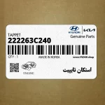 استكان تايپيت (222263C240) کیا