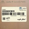 استكان تايپيت (222263CBC0) کیا