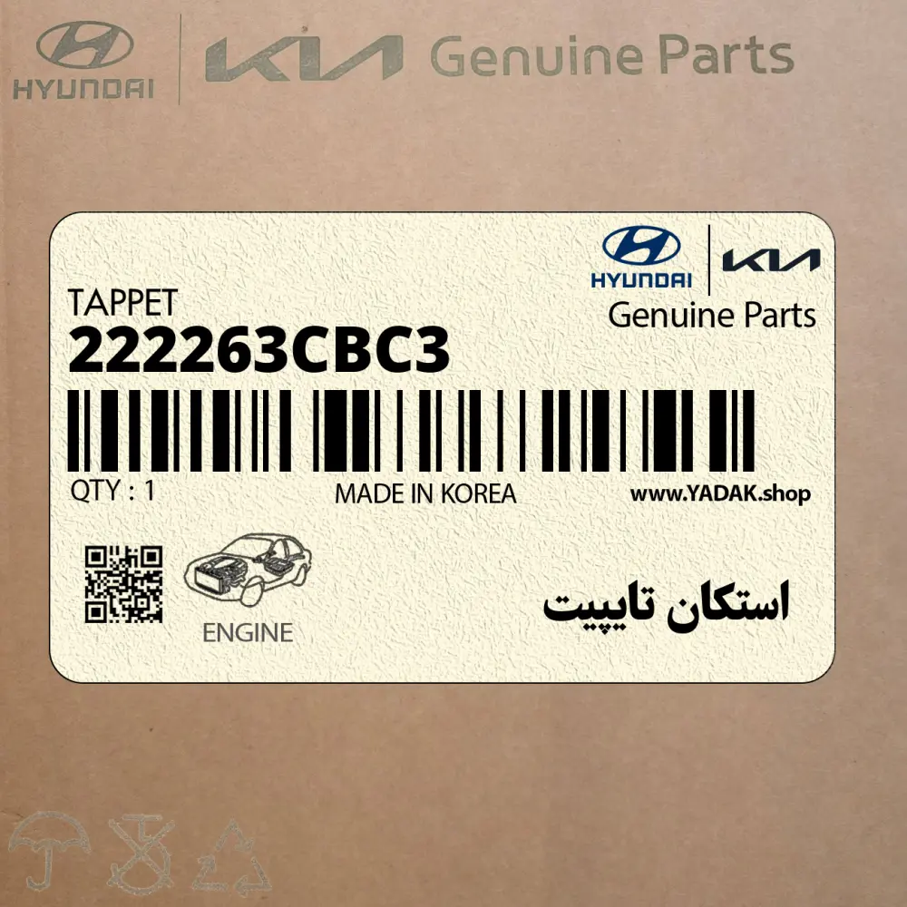 استكان تايپيت (222263CBC3) کیا