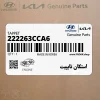 استكان تايپيت (222263CCA6) کیا