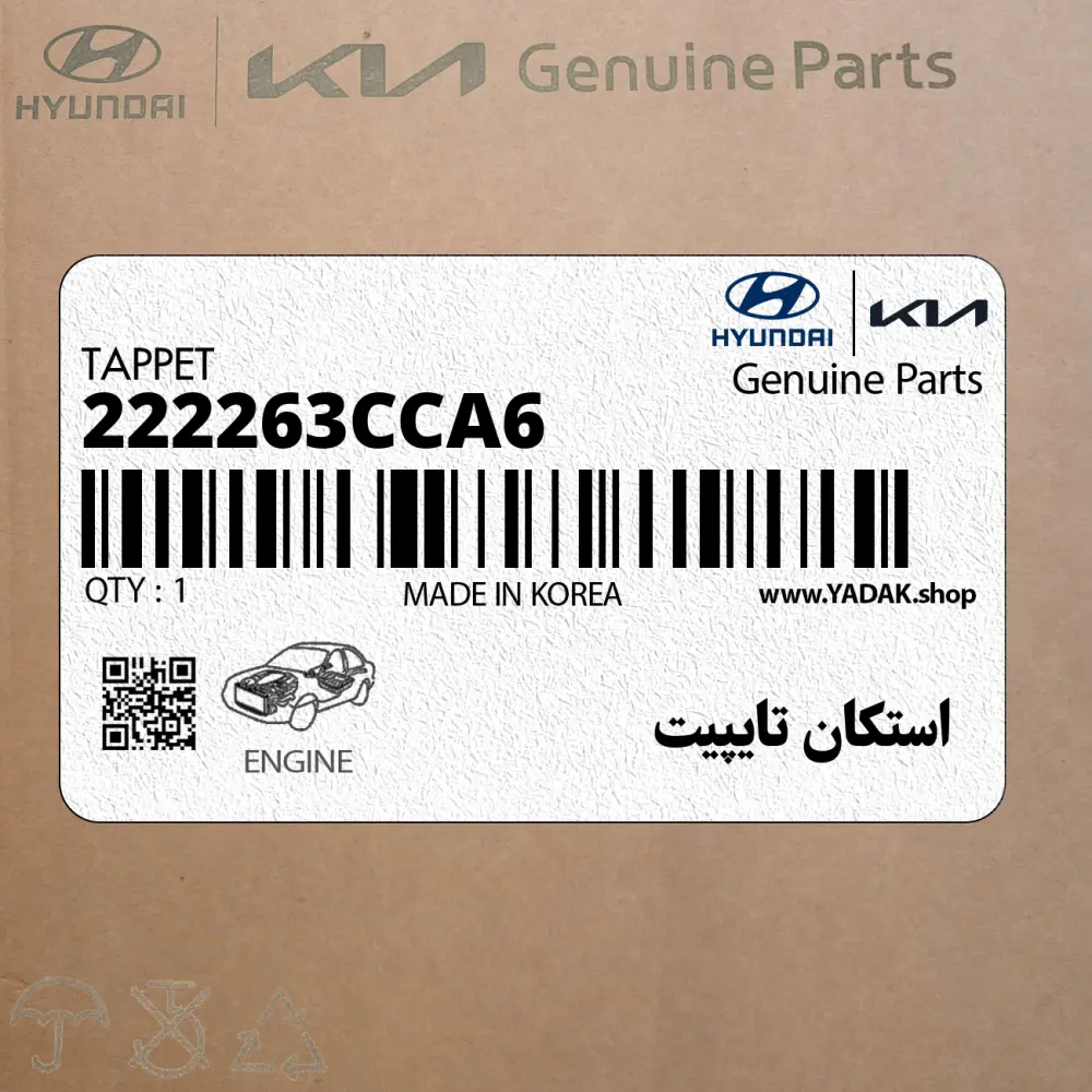 استكان تايپيت (222263CCA6) کیا استكان تايپيت (222263CCA6) کیا
