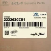 استكان تايپيت (222263CCB1) کیا