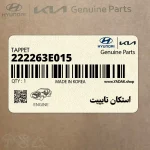 استكان تايپيت (222263E015) کیا