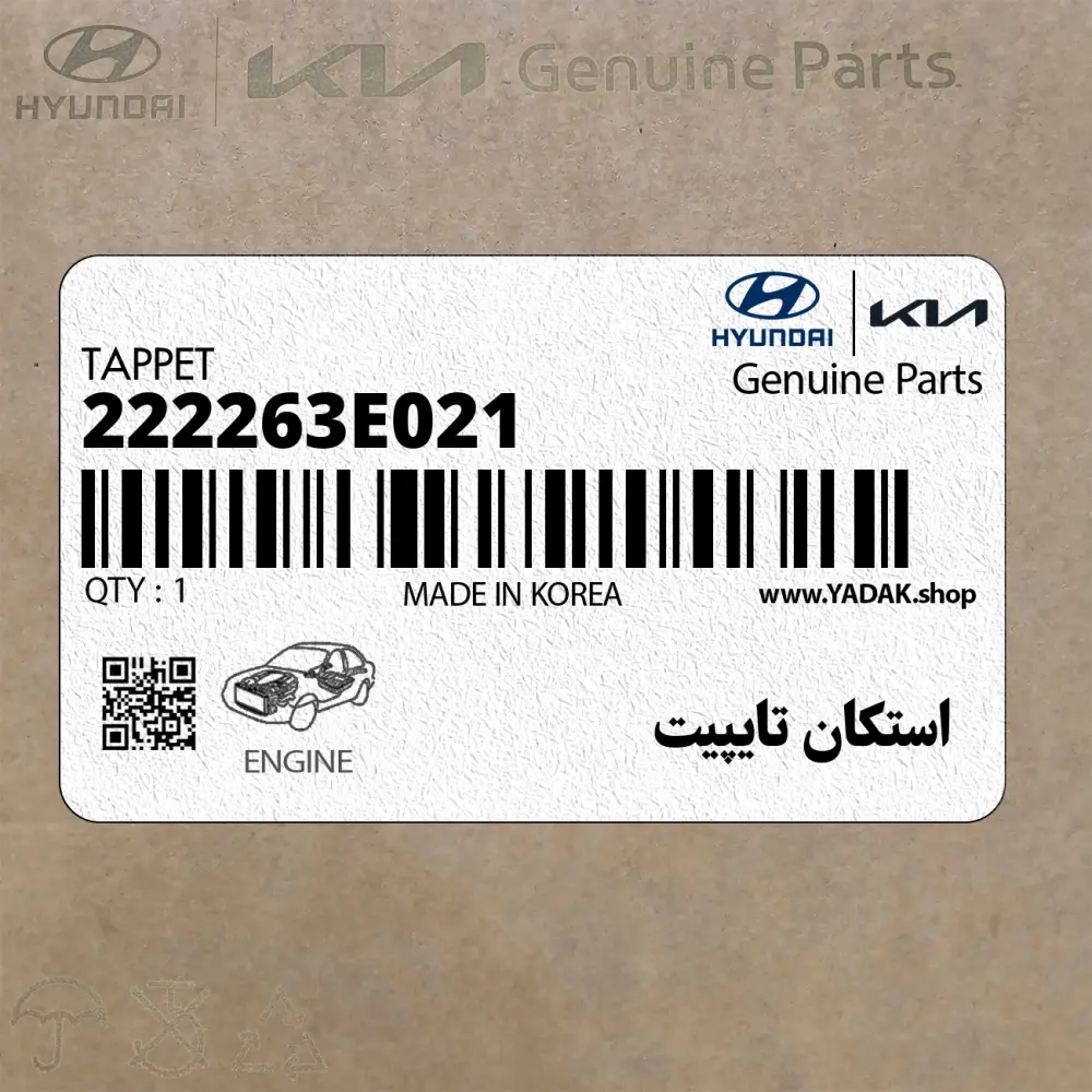 استكان تايپيت (222263E021) کیا