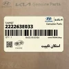 استكان تايپيت (222263E033) کیا