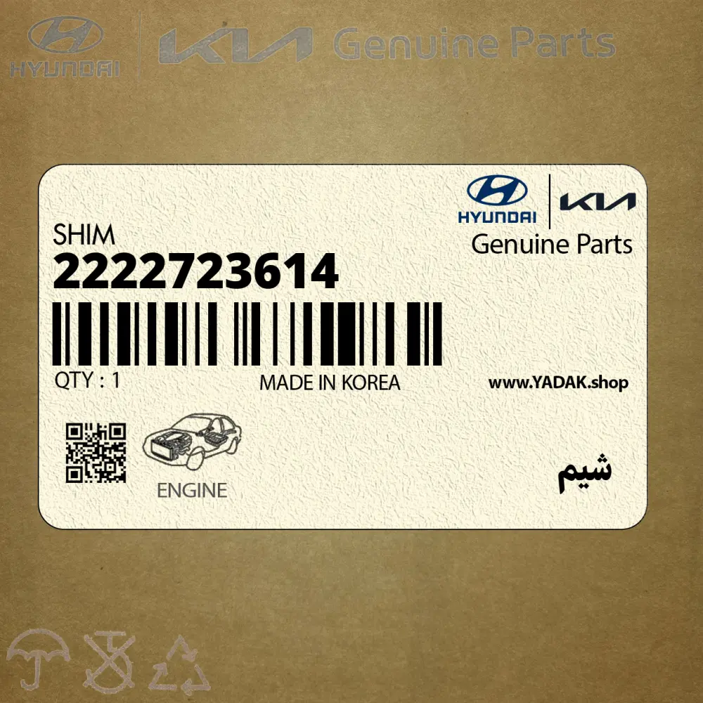 شيم (2222723614) کیا