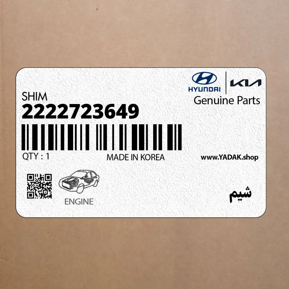 شيم (2222723649) کیا
