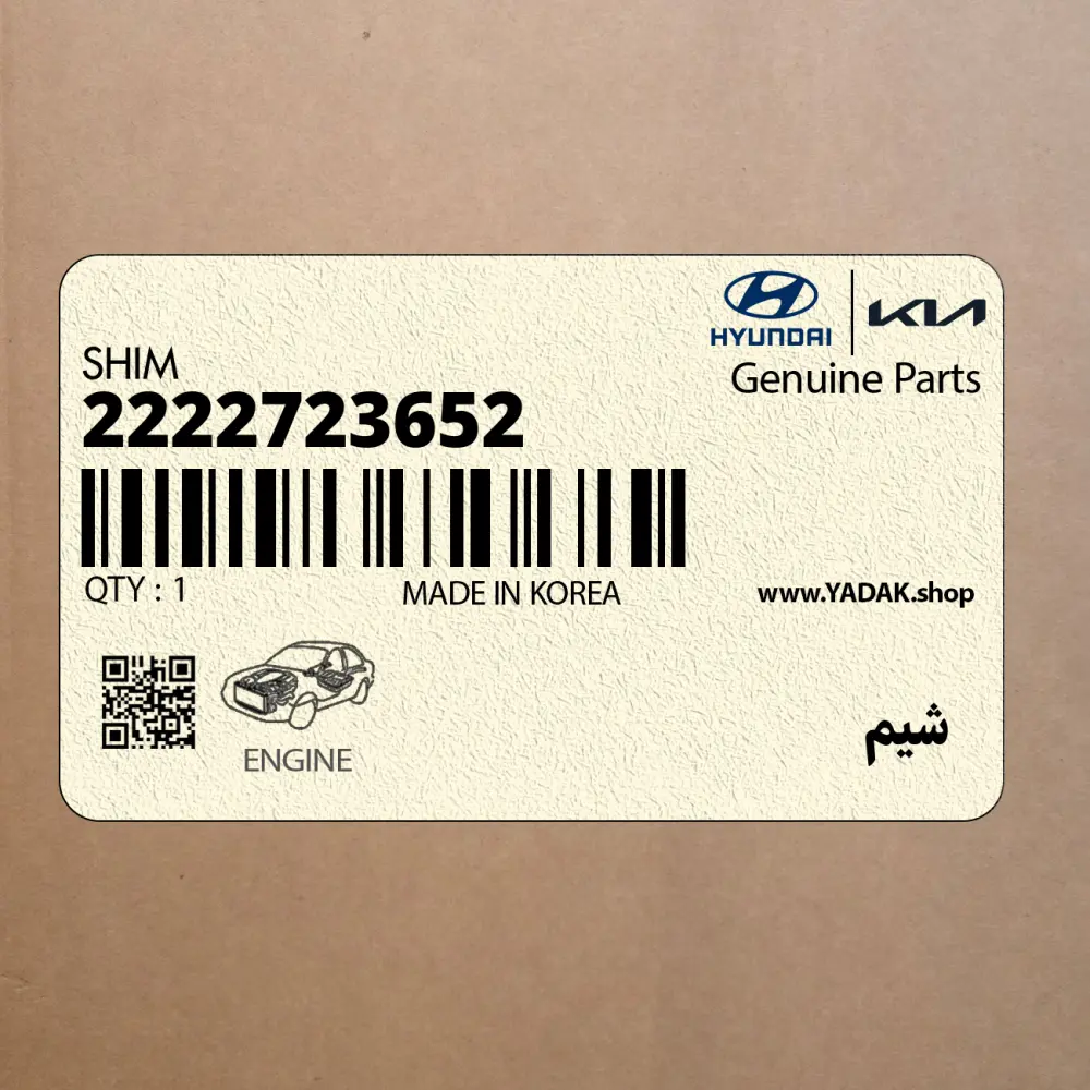 شيم (2222723652) کیا