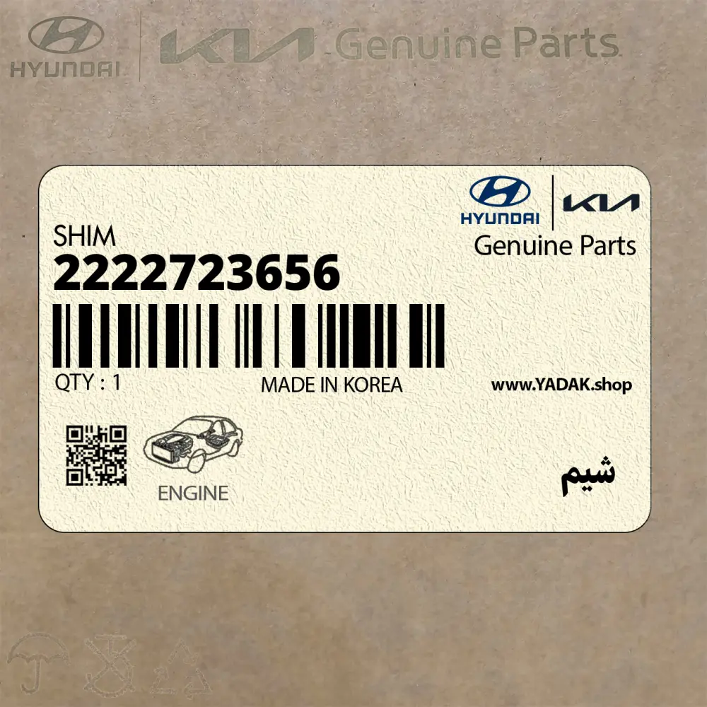 شيم (2222723656) کیا شيم (2222723656) کیا