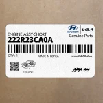 نيم موتور (222R23CA0A) کیا