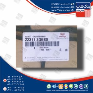 واشر سر سيلندر (223112GGB0) موتور GDI