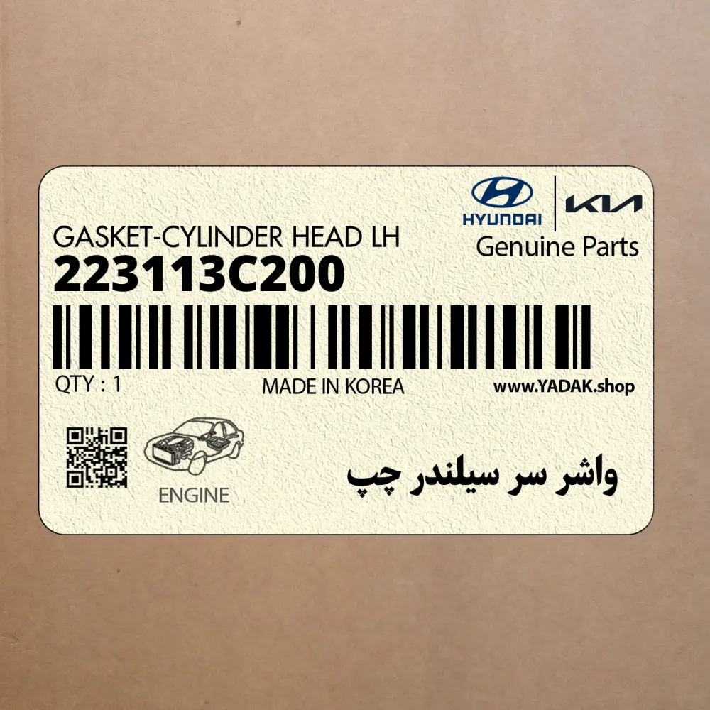 واشر سر سيلندر چپ (223113C200) کیا