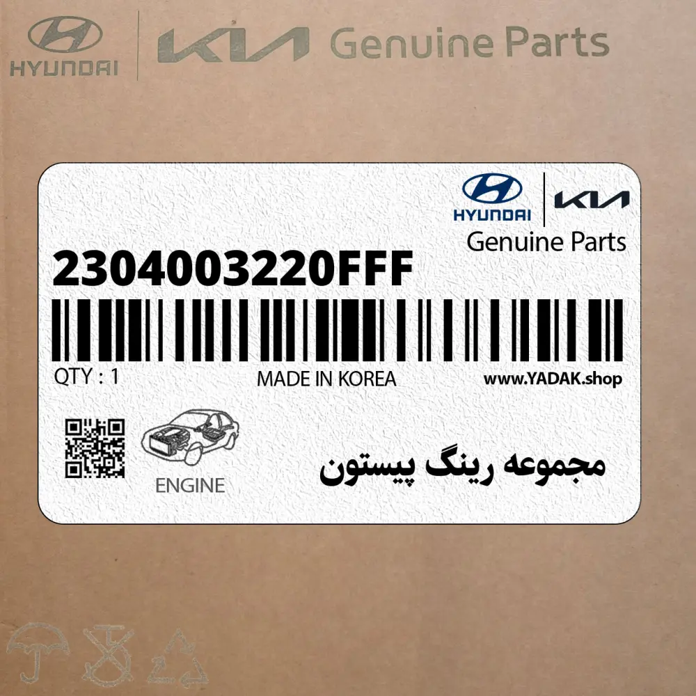 مجموعه رينگ پيستون (2304003220FFF) کیا