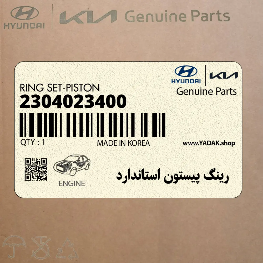 رينگ پيستون استاندارد (2304023400) کیا