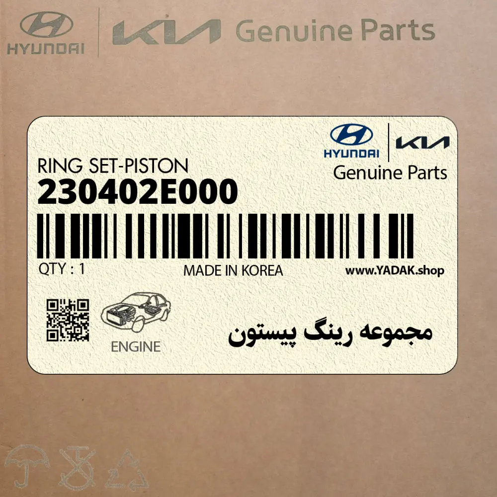مجموعه رينگ پيستون (230402E000) کیا
