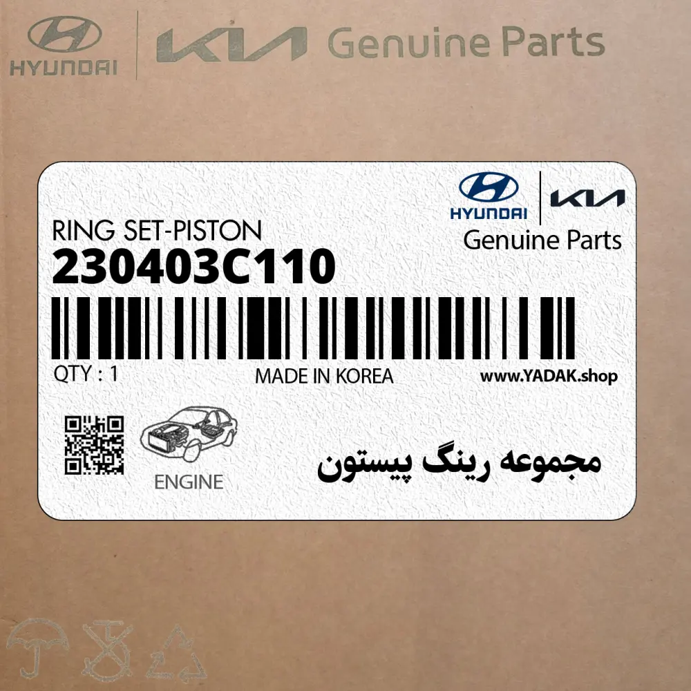 مجموعه رينگ پيستون (230403C110) کیا